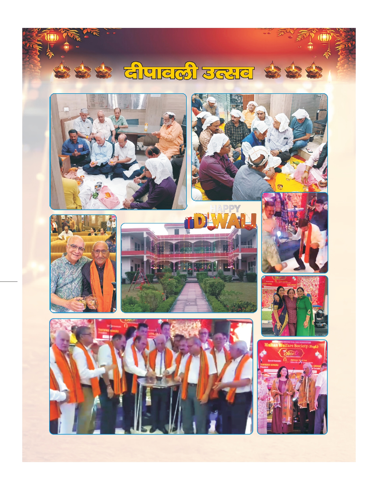 Diwali