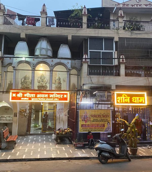 Shri Geeta Bhawan Mandir, Geeta Colony, Delhi